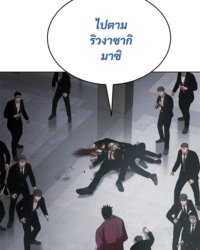 แบคXX ตอนที่ 63 รูปที่ 245