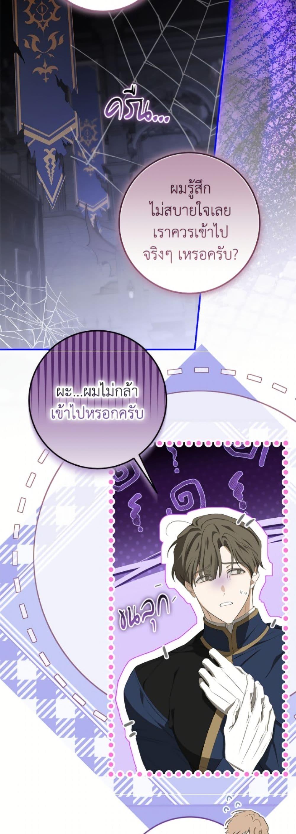 Manga-lc-com อ่านมังงะ อ่านการ์ตูน ออนไลน์ ฟรี I’ve Become the Devil’s Master ตอนที่ 1 2 3 4 5 6 7 8 9 10 11 12 13 14 ฟรี ไม่มีโฆษณา Manga-lc - อ่าน มังงะ อ่าน การ์ตูน ออนไลน์ อ่านมังงะ ฟรี