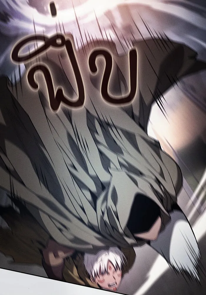 นักดาบอัจฉริยะจากอะคาเดมี ตอนที่ 109 รูปที่ 76