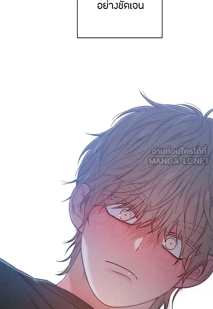 เป็นวัยรุ่นมันเหนื่อย ตอนที่ 76 รูปที่ 96