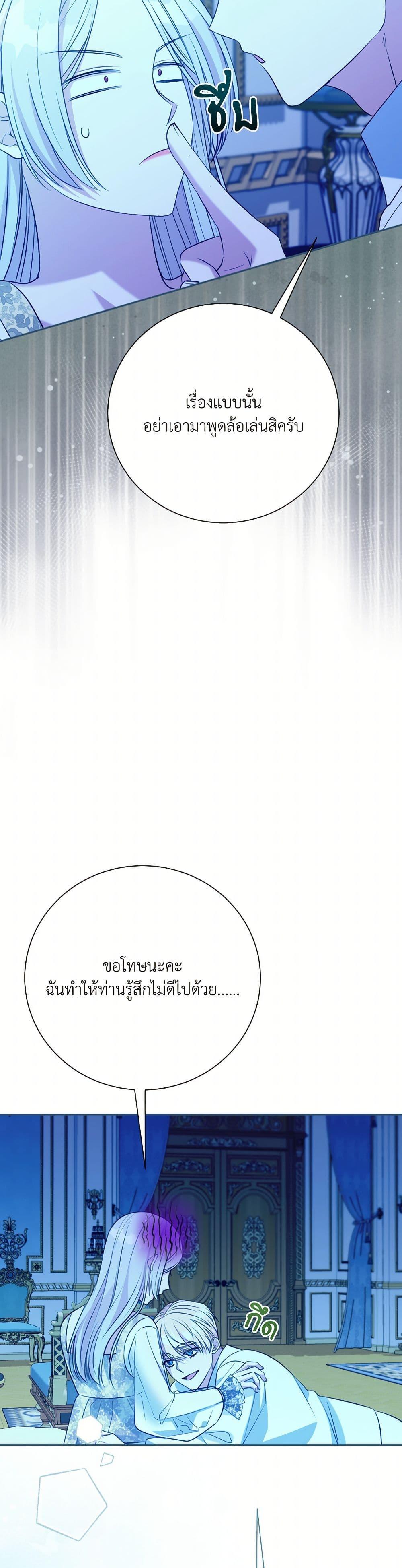 Manga-lc-com อ่านมังงะ อ่านการ์ตูน ออนไลน์ ฟรี I Can’t Keep Up With My Stallion Duke ตอนที่ 1 2 3 4 5 6 7 8 9 10 11 12 13 14 ฟรี ไม่มีโฆษณา Manga-lc - อ่าน มังงะ อ่าน การ์ตูน ออนไลน์ อ่านมังงะ ฟรี