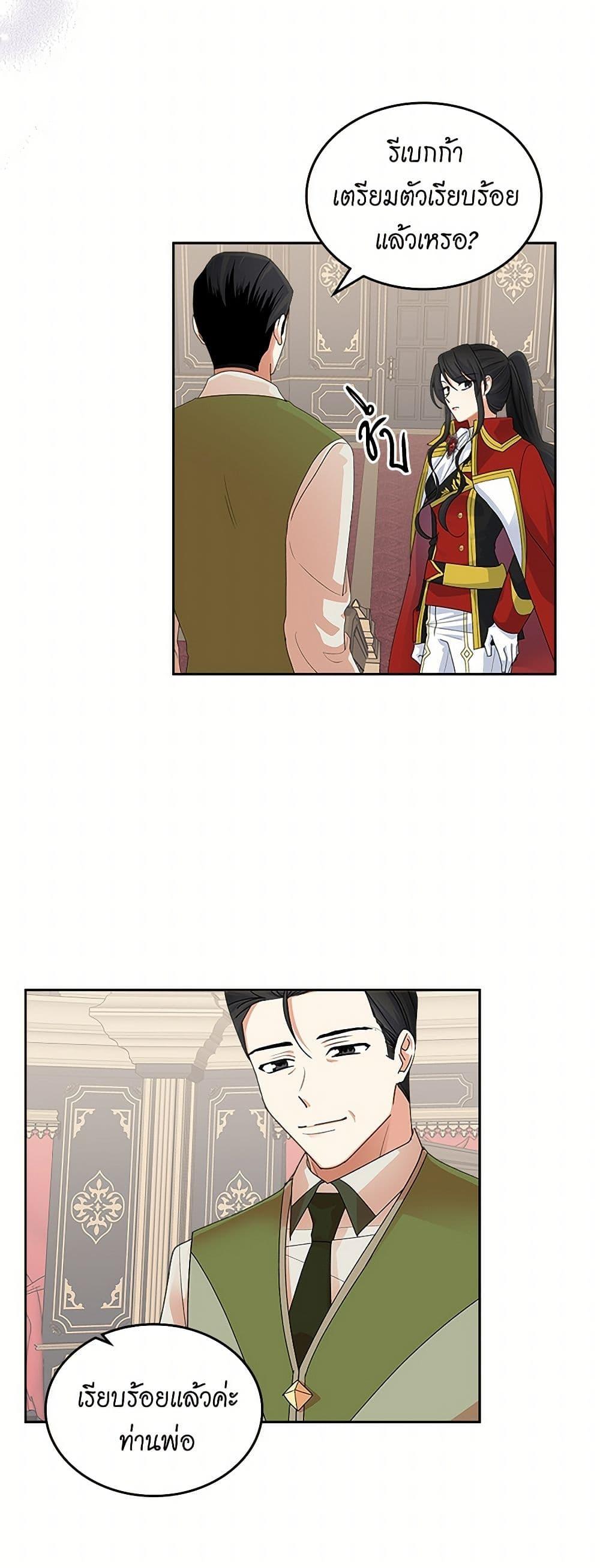 Manga-lc-com อ่านมังงะ อ่านการ์ตูน ออนไลน์ ฟรี The Antagonist’s Pet ตอนที่ 1 2 3 4 5 6 7 8 9 10 11 12 13 14 ฟรี ไม่มีโฆษณา Manga-lc - อ่าน มังงะ อ่าน การ์ตูน ออนไลน์ อ่านมังงะ ฟรี