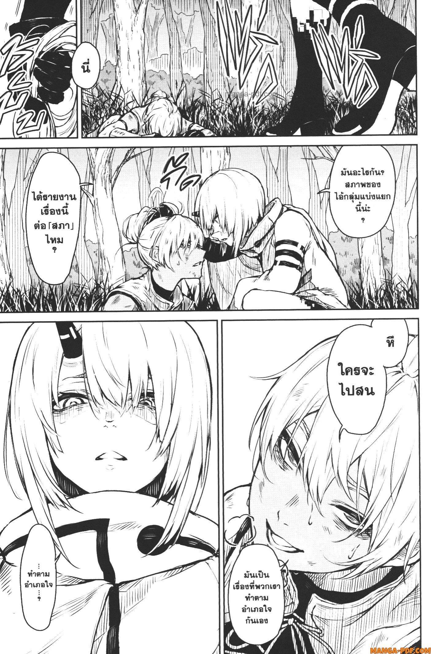 Manga-lc-com อ่านมังงะ อ่านการ์ตูน ออนไลน์ ฟรี Kaminaki Sekai no Kamisama Katsudou โลกนี้ โลกหน้า ข้าก็เป็นพระเจ้า ตอนที่ 1 2 3 4 5 6 7 8 9 10 11 12 13 14 ฟรี ไม่มีโฆษณา Manga-lc - อ่าน มังงะ อ่าน การ์ตูน ออนไลน์ อ่านมังงะ ฟรี