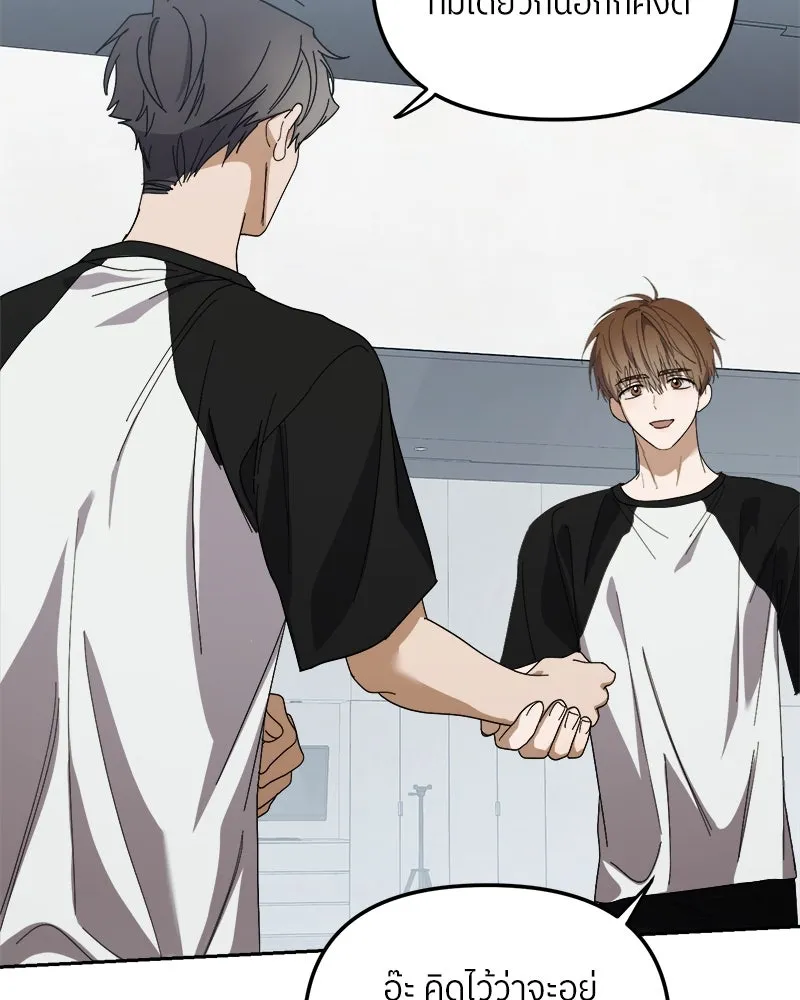ย้อนเวลามาเป็นมักเน่ ตอนที่ 31 รูปที่ 62