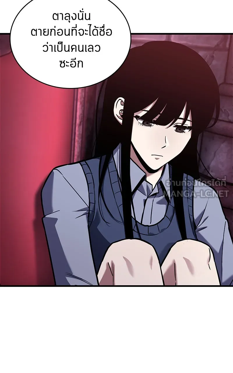 Omniscient Reader อ่านชะตาวันสิ้นโลก ตอนที่ 30 ปราสาทมืด (4) รูปที่ 21