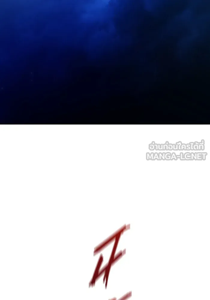 ชิงชีวิตพลิกลิขิตชะตา ตอนที่ 18 รุกฆาต! รูปที่ 96