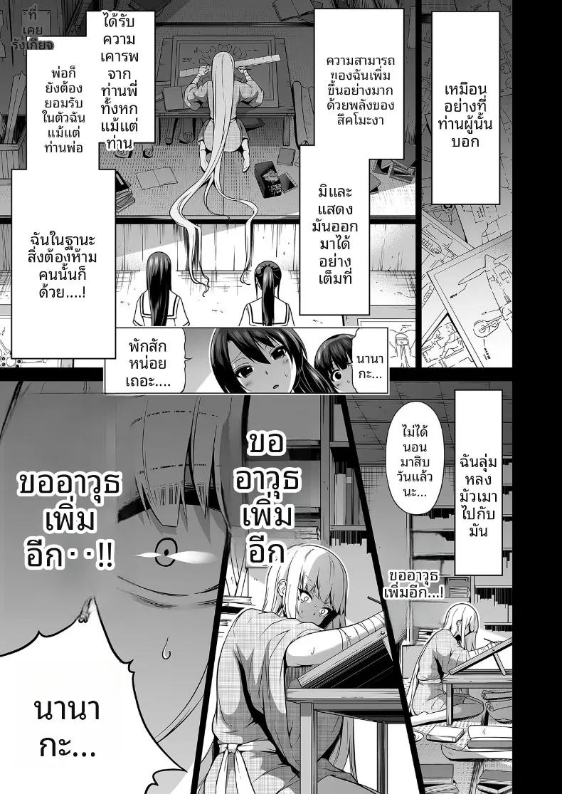 Doujin-Lc- อ่าน โดจิน มังฮวา เกาหลี ญี่ปุ่น จีน แปลไทย ความฝันในฤดูร้อน ตอนที่ 1 2 3 4 5 6 7 8 9 10 11 12 13 14 ฟรี ไม่มีโฆษณา อ่าน โดจิน Manhwa เกาหลี ญี่ปุ่น จีน เรามีครบ คัดมาให้เน้นๆ โดจิน 18+ รับประกันความฟินโดย  Doujin Lc