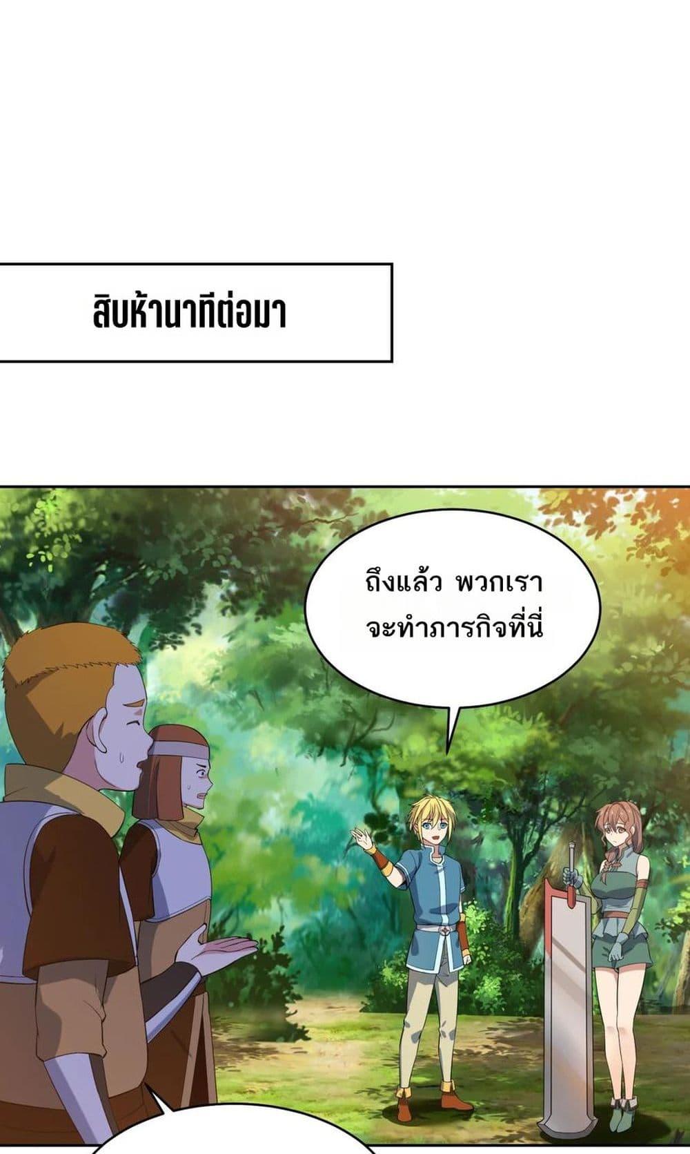 Manga-lc-com อ่านมังงะ อ่านการ์ตูน ออนไลน์ ฟรี The Beta Server For A Thousand Years ตอนที่ 1 2 3 4 5 6 7 8 9 10 11 12 13 14 ฟรี ไม่มีโฆษณา Manga-lc - อ่าน มังงะ อ่าน การ์ตูน ออนไลน์ อ่านมังงะ ฟรี