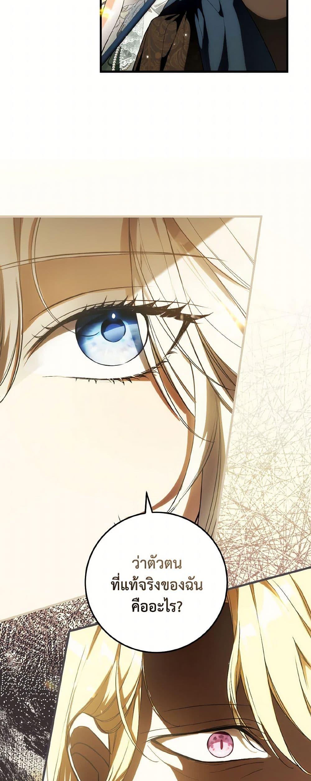 Manga-lc-com อ่านมังงะ อ่านการ์ตูน ออนไลน์ ฟรี The Heroine Wants Me As Her Sister-in-Law ตอนที่ 1 2 3 4 5 6 7 8 9 10 11 12 13 14 ฟรี ไม่มีโฆษณา Manga-lc - อ่าน มังงะ อ่าน การ์ตูน ออนไลน์ อ่านมังงะ ฟรี