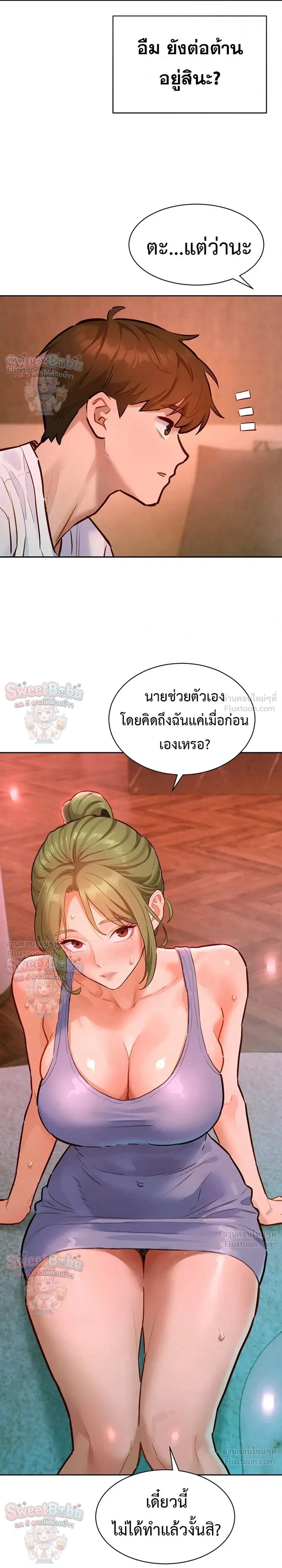 Doujin-Lc- อ่าน โดจิน มังฮวา เกาหลี ญี่ปุ่น จีน แปลไทย Taste Folder ตอนที่ 1 2 3 4 5 6 7 8 9 10 11 12 13 14 ฟรี ไม่มีโฆษณา อ่าน โดจิน Manhwa เกาหลี ญี่ปุ่น จีน เรามีครบ คัดมาให้เน้นๆ โดจิน 18+ รับประกันความฟินโดย  Doujin Lc
