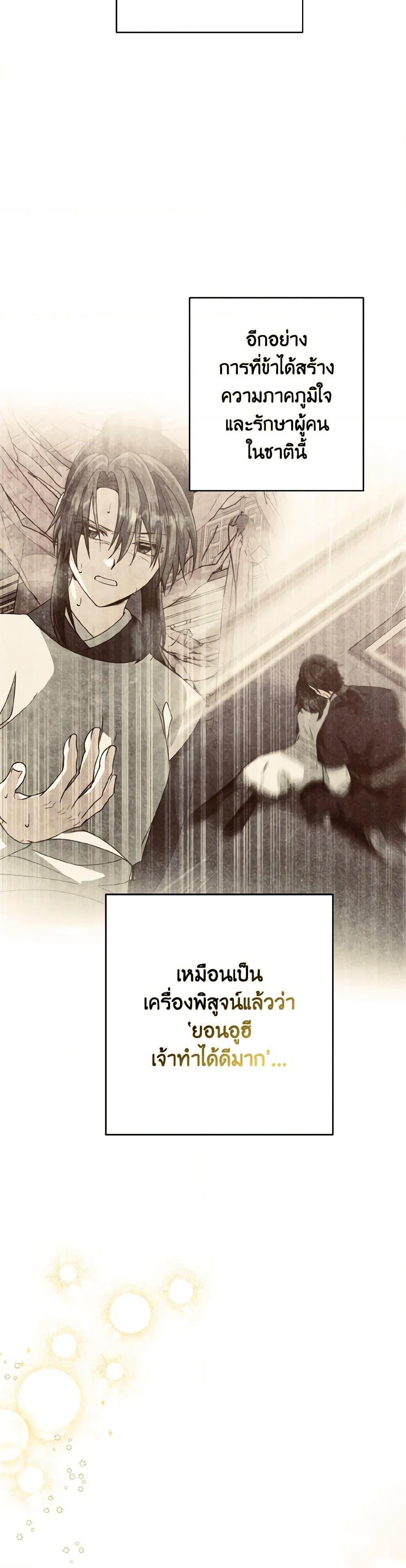 Manga-lc-com อ่านมังงะ อ่านการ์ตูน ออนไลน์ ฟรี Falling Flower, Flowing Water ตอนที่ 1 2 3 4 5 6 7 8 9 10 11 12 13 14 ฟรี ไม่มีโฆษณา Manga-lc - อ่าน มังงะ อ่าน การ์ตูน ออนไลน์ อ่านมังงะ ฟรี
