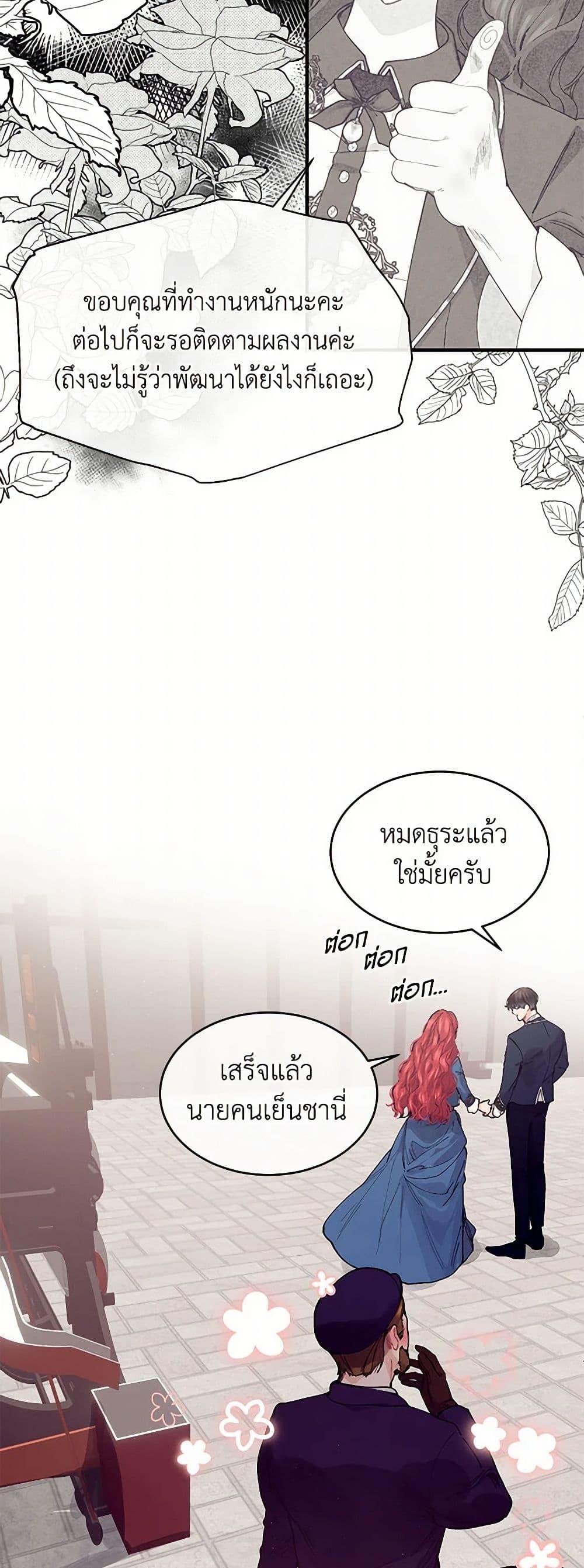 Manga-lc-com อ่านมังงะ อ่านการ์ตูน ออนไลน์ ฟรี The Elegant Sea of Savagery ตอนที่ 1 2 3 4 5 6 7 8 9 10 11 12 13 14 ฟรี ไม่มีโฆษณา Manga-lc - อ่าน มังงะ อ่าน การ์ตูน ออนไลน์ อ่านมังงะ ฟรี