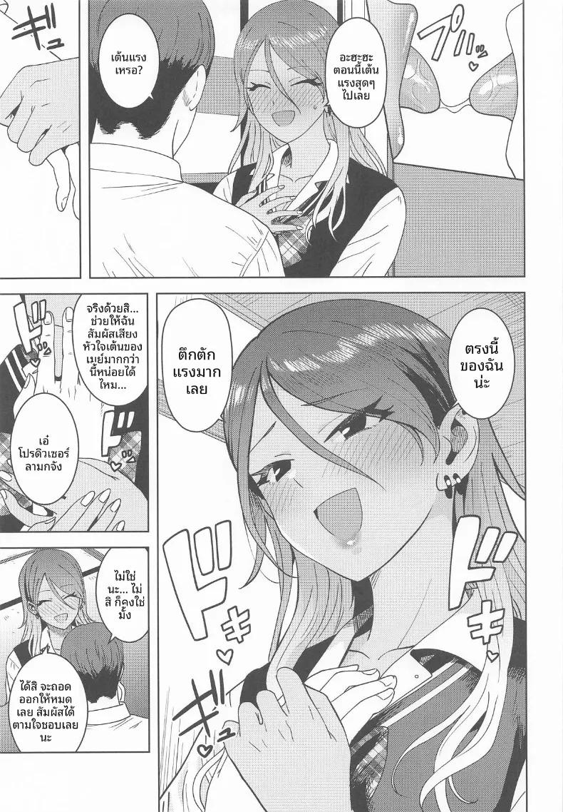 Doujin-Lc- อ่าน โดจิน มังฮวา เกาหลี ญี่ปุ่น จีน แปลไทย จังหวะหัวใจของเรา (Tsurui) (THE iDOLM@STER：Shiny Colors) ตอนที่ 1 2 3 4 5 6 7 8 9 10 11 12 13 14 ฟรี ไม่มีโฆษณา อ่าน โดจิน Manhwa เกาหลี ญี่ปุ่น จีน เรามีครบ คัดมาให้เน้นๆ โดจิน 18+ รับประกันความฟินโดย  Doujin Lc