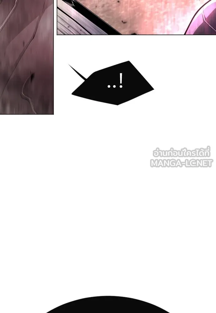 ยุคแห่งยอดมนุษย์ ตอนที่ 101 รูปที่ 42