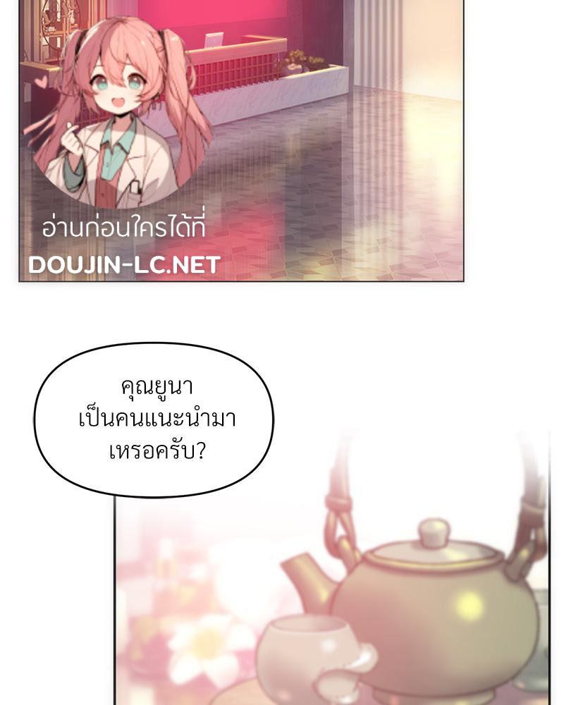 Doujin-Lc- อ่าน โดจิน มังฮวา เกาหลี ญี่ปุ่น จีน แปลไทย เมืองกระหายรัก ตอนที่ 1 2 3 4 5 6 7 8 9 10 11 12 13 14 ฟรี ไม่มีโฆษณา อ่าน โดจิน Manhwa เกาหลี ญี่ปุ่น จีน เรามีครบ คัดมาให้เน้นๆ โดจิน 18+ รับประกันความฟินโดย  Doujin Lc