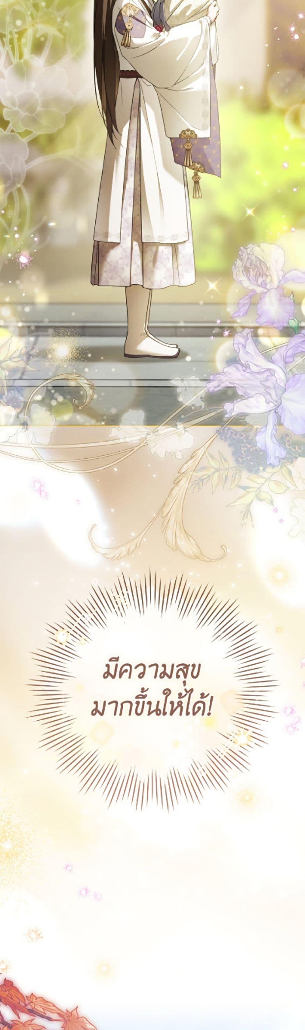 Manga-lc-com อ่านมังงะ อ่านการ์ตูน ออนไลน์ ฟรี I Became the Despised Granddaughter of the Powerful Martial Arts Family ตอนที่ 1 2 3 4 5 6 7 8 9 10 11 12 13 14 ฟรี ไม่มีโฆษณา Manga-lc - อ่าน มังงะ อ่าน การ์ตูน ออนไลน์ อ่านมังงะ ฟรี