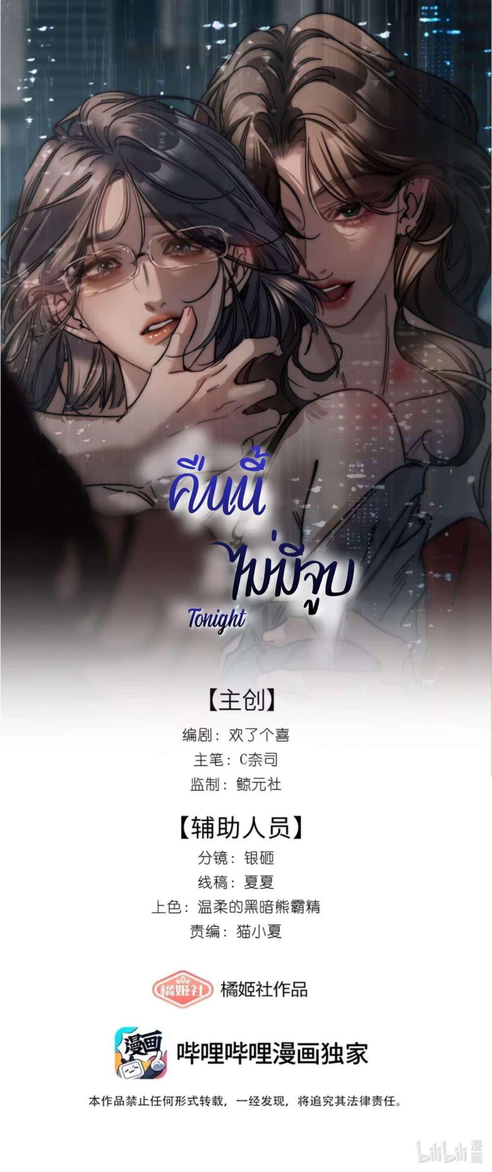 Manga-lc-com อ่านมังงะ อ่านการ์ตูน ออนไลน์ ฟรี No Kissing Tonight ตอนที่ 1 2 3 4 5 6 7 8 9 10 11 12 13 14 ฟรี ไม่มีโฆษณา Manga-lc - อ่าน มังงะ อ่าน การ์ตูน ออนไลน์ อ่านมังงะ ฟรี