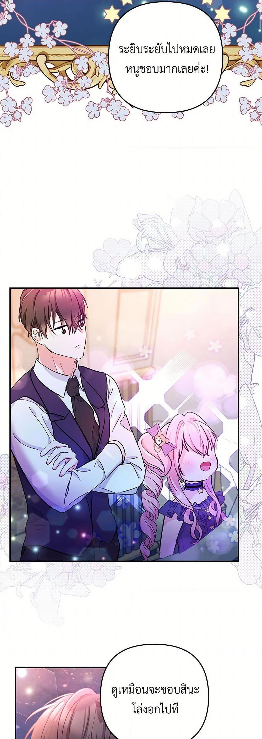 Manga-lc-com อ่านมังงะ อ่านการ์ตูน ออนไลน์ ฟรี Our Little Empress ตอนที่ 1 2 3 4 5 6 7 8 9 10 11 12 13 14 ฟรี ไม่มีโฆษณา Manga-lc - อ่าน มังงะ อ่าน การ์ตูน ออนไลน์ อ่านมังงะ ฟรี