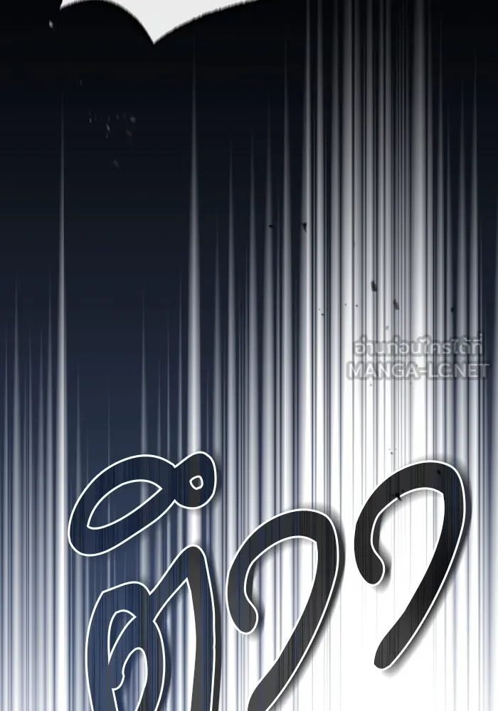 ศาสตราจารย์จำเป็นแห่งอะคาเดมี ตอนที่ 18 รูปที่ 30