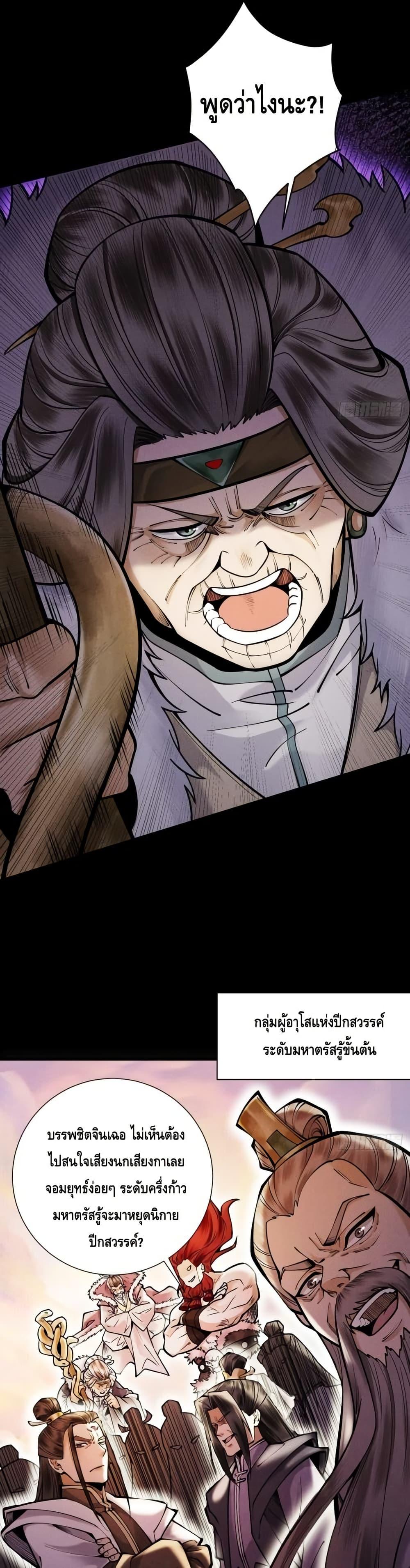 Manga-lc-com อ่านมังงะ อ่านการ์ตูน ออนไลน์ ฟรี MyCultivation ตอนที่ 1 2 3 4 5 6 7 8 9 10 11 12 13 14 ฟรี ไม่มีโฆษณา Manga-lc - อ่าน มังงะ อ่าน การ์ตูน ออนไลน์ อ่านมังงะ ฟรี