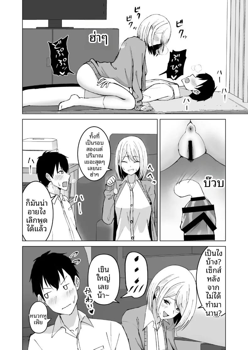 Doujin-Lc- อ่าน โดจิน มังฮวา เกาหลี ญี่ปุ่น จีน แปลไทย สุดท้ายฉันก็ได้อยู่ร่วมห้องกับเพื่อนร่วมชั้นผู้หญิง (Satsuki Usa) ตอนที่ 1 2 3 4 5 6 7 8 9 10 11 12 13 14 ฟรี ไม่มีโฆษณา อ่าน โดจิน Manhwa เกาหลี ญี่ปุ่น จีน เรามีครบ คัดมาให้เน้นๆ โดจิน 18+ รับประกันความฟินโดย  Doujin Lc