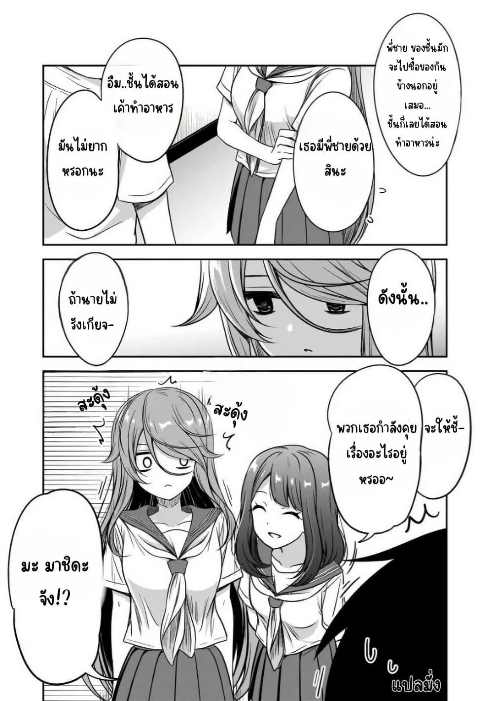Manga-lc-com อ่านมังงะ อ่านการ์ตูน ออนไลน์ ฟรี Kurai Anoko to Shitai koto ตอนที่ 1 2 3 4 5 6 7 8 9 10 11 12 13 14 ฟรี ไม่มีโฆษณา Manga-lc - อ่าน มังงะ อ่าน การ์ตูน ออนไลน์ อ่านมังงะ ฟรี