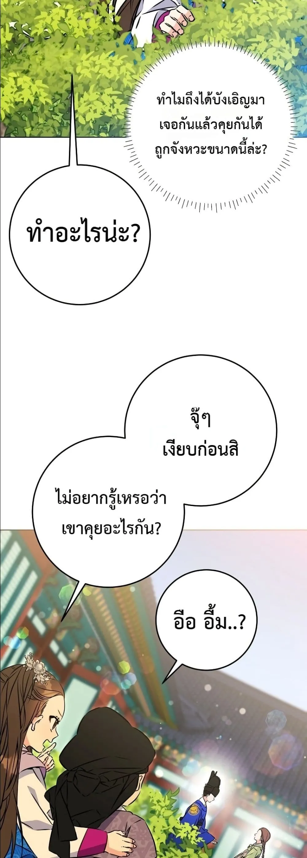 Manga-lc-com อ่านมังงะ อ่านการ์ตูน ออนไลน์ ฟรี The Princess’s Guide to a Perfect Life ตอนที่ 1 2 3 4 5 6 7 8 9 10 11 12 13 14 ฟรี ไม่มีโฆษณา Manga-lc - อ่าน มังงะ อ่าน การ์ตูน ออนไลน์ อ่านมังงะ ฟรี