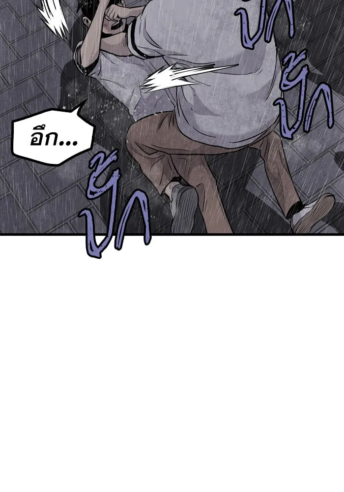 มีนา เกิดมาล่า ตอนที่ 24 รูปที่ 73