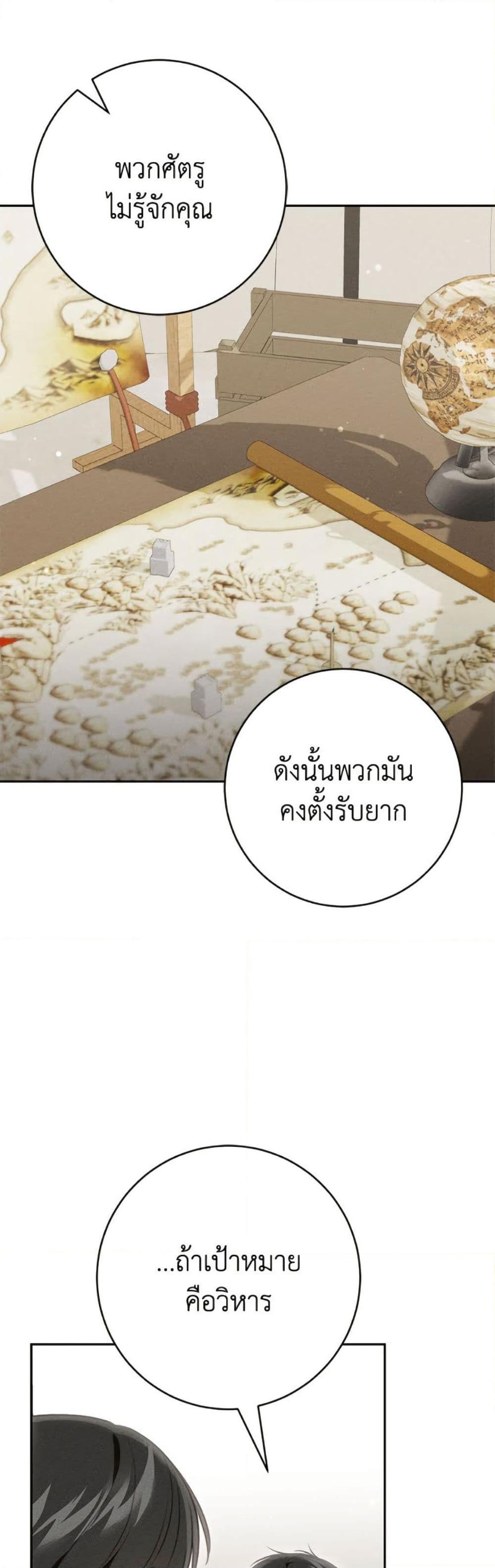 Manga-lc-com อ่านมังงะ อ่านการ์ตูน ออนไลน์ ฟรี Becoming the Lady of the Cursed Ducal House ตอนที่ 1 2 3 4 5 6 7 8 9 10 11 12 13 14 ฟรี ไม่มีโฆษณา Manga-lc - อ่าน มังงะ อ่าน การ์ตูน ออนไลน์ อ่านมังงะ ฟรี