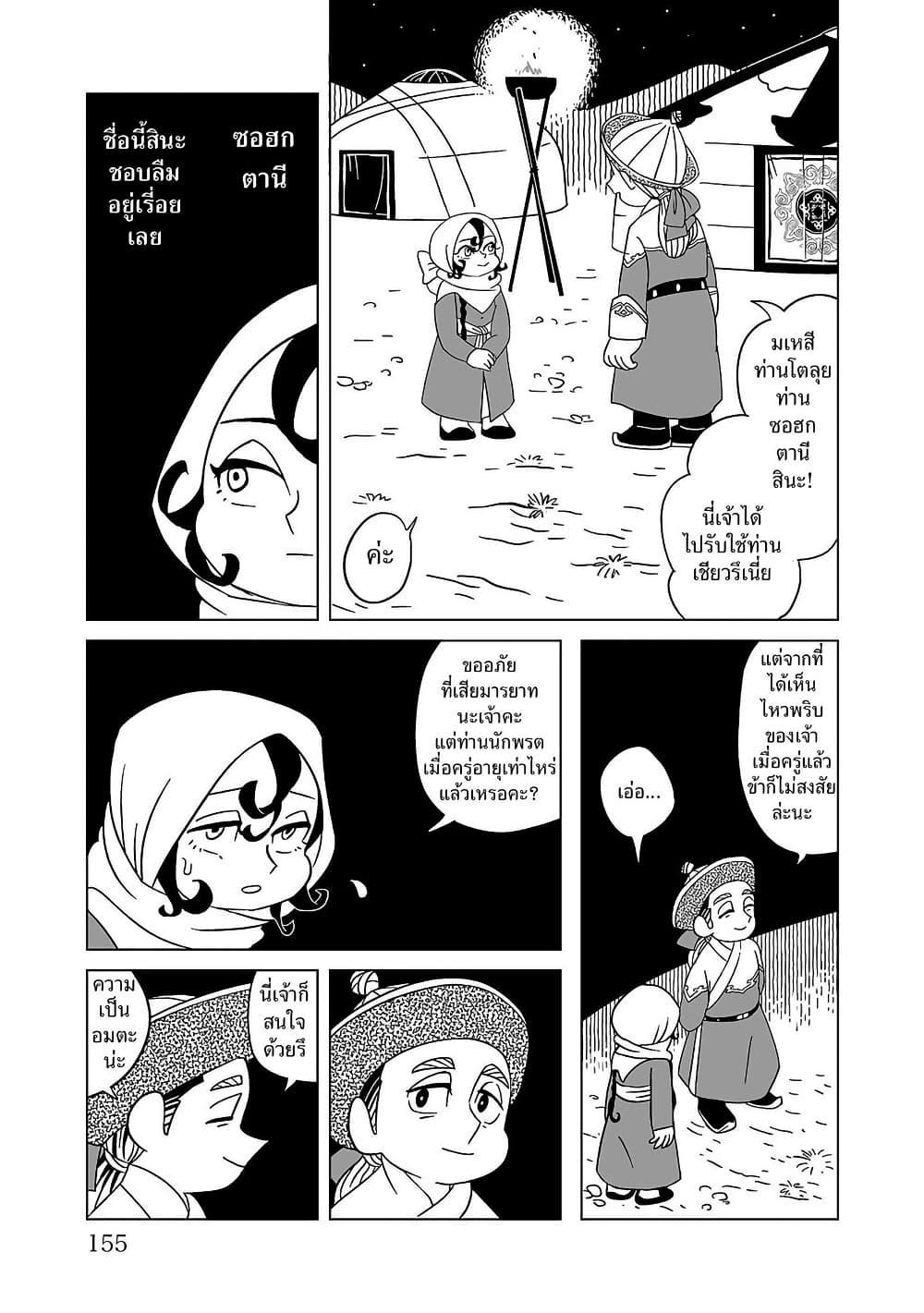 Manga-lc-com อ่านมังงะ อ่านการ์ตูน ออนไลน์ ฟรี Tenmaku no Jaadugar ตอนที่ 1 2 3 4 5 6 7 8 9 10 11 12 13 14 ฟรี ไม่มีโฆษณา Manga-lc - อ่าน มังงะ อ่าน การ์ตูน ออนไลน์ อ่านมังงะ ฟรี