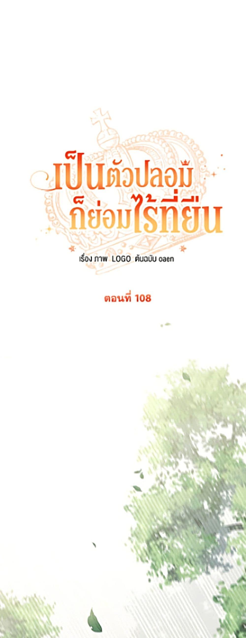Manga-lc-com อ่านมังงะ อ่านการ์ตูน ออนไลน์ ฟรี No Place for the Fake Princess ตอนที่ 1 2 3 4 5 6 7 8 9 10 11 12 13 14 ฟรี ไม่มีโฆษณา Manga-lc - อ่าน มังงะ อ่าน การ์ตูน ออนไลน์ อ่านมังงะ ฟรี