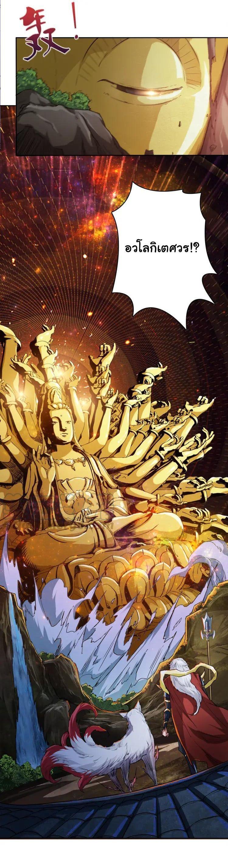 Manga-lc-com อ่านมังงะ อ่านการ์ตูน ออนไลน์ ฟรี The God Devourer ตอนที่ 1 2 3 4 5 6 7 8 9 10 11 12 13 14 ฟรี ไม่มีโฆษณา Manga-lc - อ่าน มังงะ อ่าน การ์ตูน ออนไลน์ อ่านมังงะ ฟรี