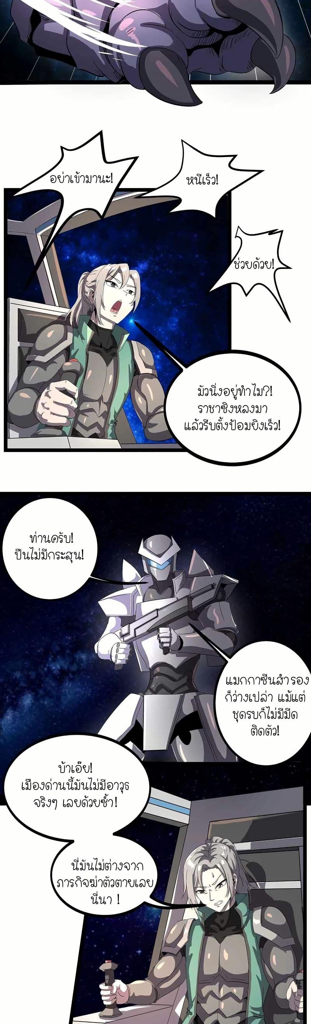 Manga-lc-com อ่านมังงะ อ่านการ์ตูน ออนไลน์ ฟรี My Clone is the Space Bug King ตอนที่ 1 2 3 4 5 6 7 8 9 10 11 12 13 14 ฟรี ไม่มีโฆษณา Manga-lc - อ่าน มังงะ อ่าน การ์ตูน ออนไลน์ อ่านมังงะ ฟรี
