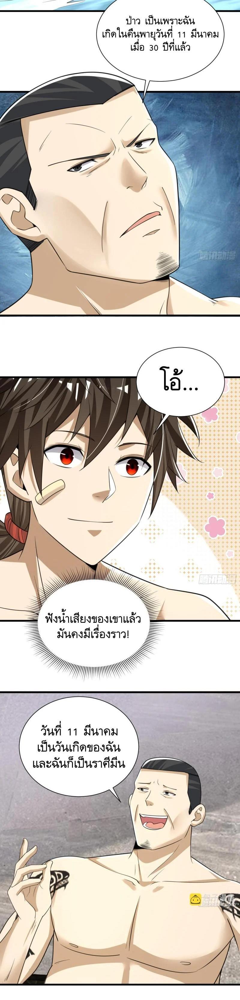 Manga-lc-com อ่านมังงะ อ่านการ์ตูน ออนไลน์ ฟรี The First Order ตอนที่ 1 2 3 4 5 6 7 8 9 10 11 12 13 14 ฟรี ไม่มีโฆษณา Manga-lc - อ่าน มังงะ อ่าน การ์ตูน ออนไลน์ อ่านมังงะ ฟรี