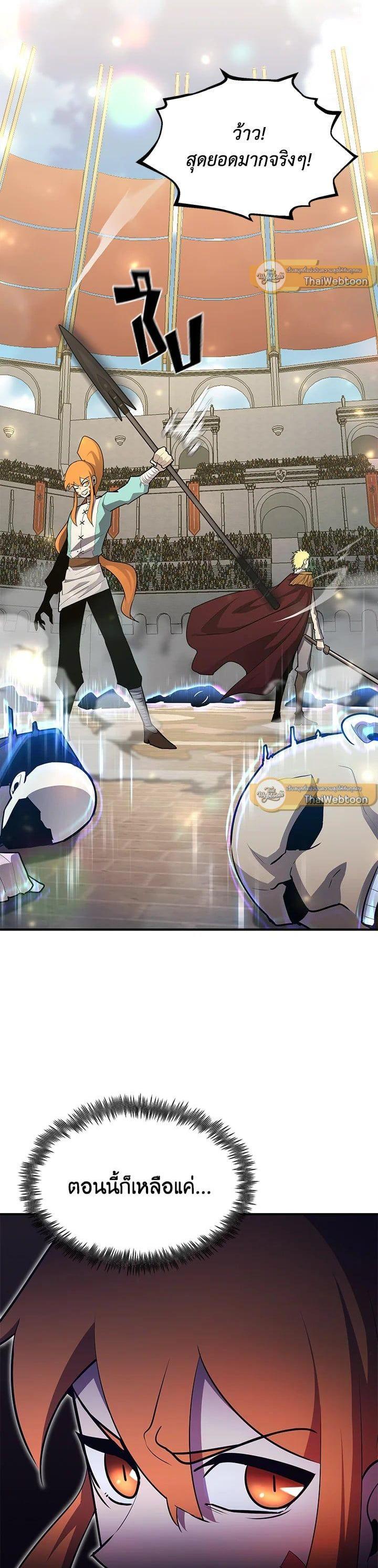 Manga-lc-com อ่านมังงะ อ่านการ์ตูน ออนไลน์ ฟรี Standard of Reincarnation ตอนที่ 1 2 3 4 5 6 7 8 9 10 11 12 13 14 ฟรี ไม่มีโฆษณา Manga-lc - อ่าน มังงะ อ่าน การ์ตูน ออนไลน์ อ่านมังงะ ฟรี