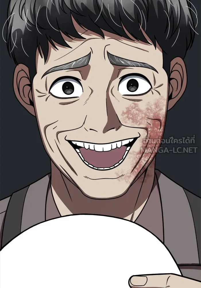 ช่วยเปลี่ยนฉันที ตอนที่ 206. ซีซัน 2 ลาอิมฮยัง 8 รูปที่ 108