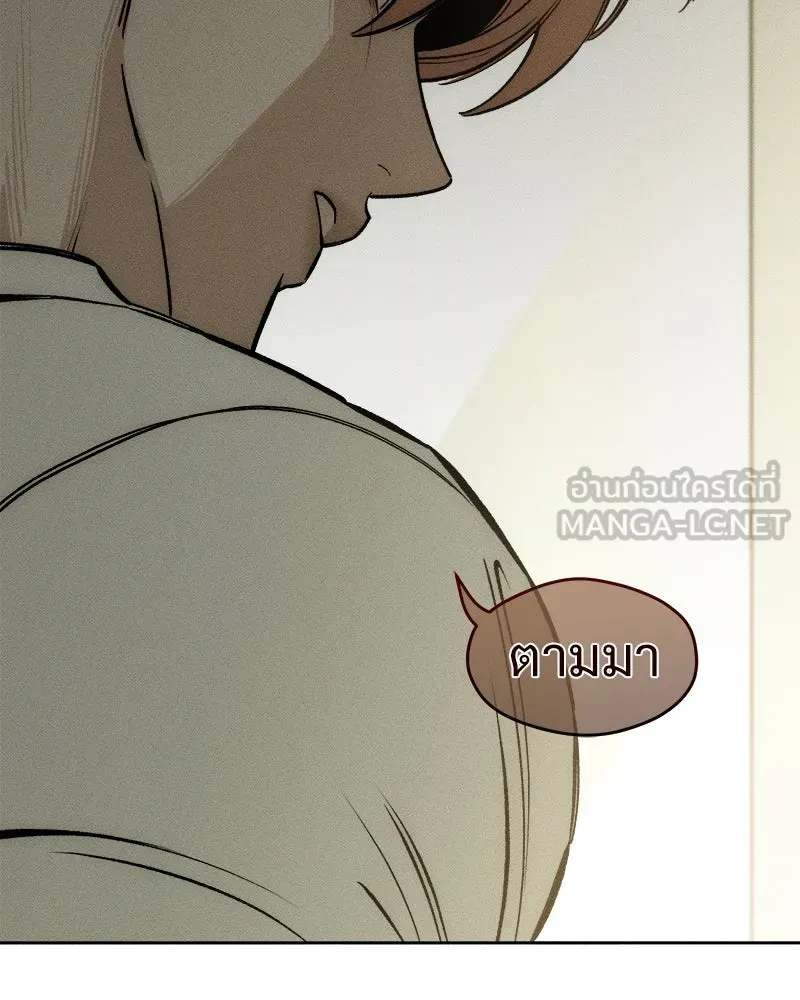 บุปผารุ่มราคะ ตอนที่ 15 รูปที่ 39