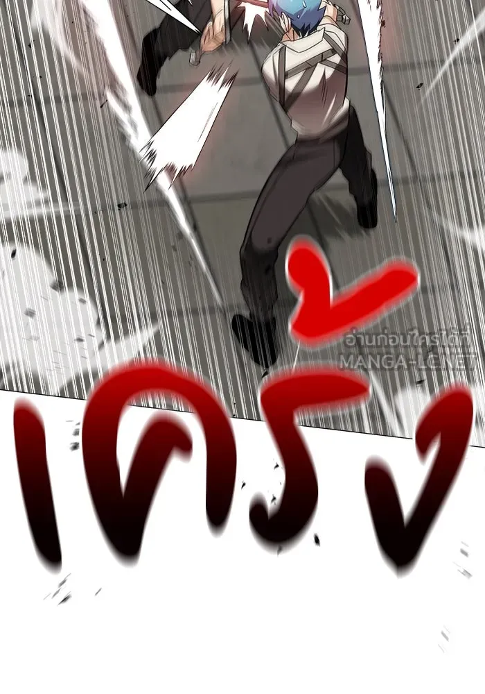 ชีวิตพลิกผันของลอร์ดผู้เกียจคร้าน ตอนที่ 15 การประเมินปลายภาค รูปที่ 39