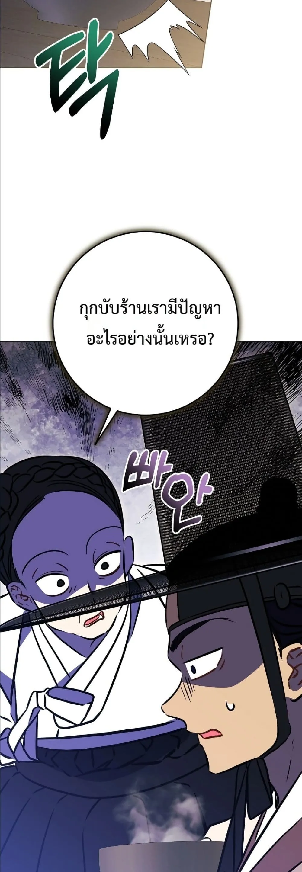 Manga-lc-com อ่านมังงะ อ่านการ์ตูน ออนไลน์ ฟรี The Princess’s Guide to a Perfect Life ตอนที่ 1 2 3 4 5 6 7 8 9 10 11 12 13 14 ฟรี ไม่มีโฆษณา Manga-lc - อ่าน มังงะ อ่าน การ์ตูน ออนไลน์ อ่านมังงะ ฟรี