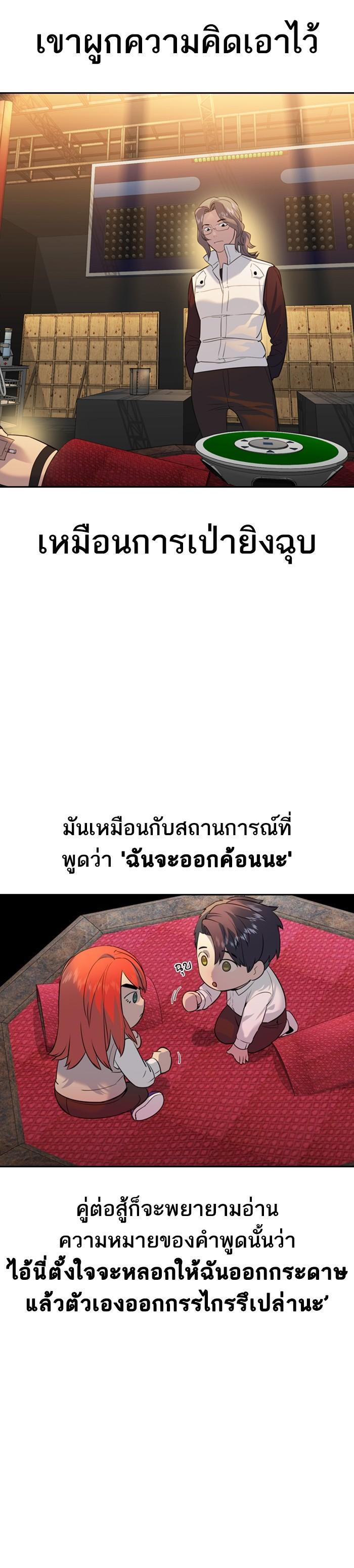 Manga-lc-com อ่านมังงะ อ่านการ์ตูน ออนไลน์ ฟรี The World Is Money and Power กลโกงโลกพนัน ตอนที่ 1 2 3 4 5 6 7 8 9 10 11 12 13 14 ฟรี ไม่มีโฆษณา Manga-lc - อ่าน มังงะ อ่าน การ์ตูน ออนไลน์ อ่านมังงะ ฟรี