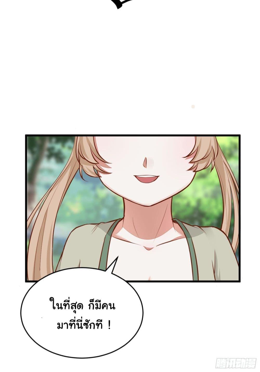 Manga-lc-com อ่านมังงะ อ่านการ์ตูน ออนไลน์ ฟรี Cultivating Immortality Requires a Rich Woman ตอนที่ 1 2 3 4 5 6 7 8 9 10 11 12 13 14 ฟรี ไม่มีโฆษณา Manga-lc - อ่าน มังงะ อ่าน การ์ตูน ออนไลน์ อ่านมังงะ ฟรี