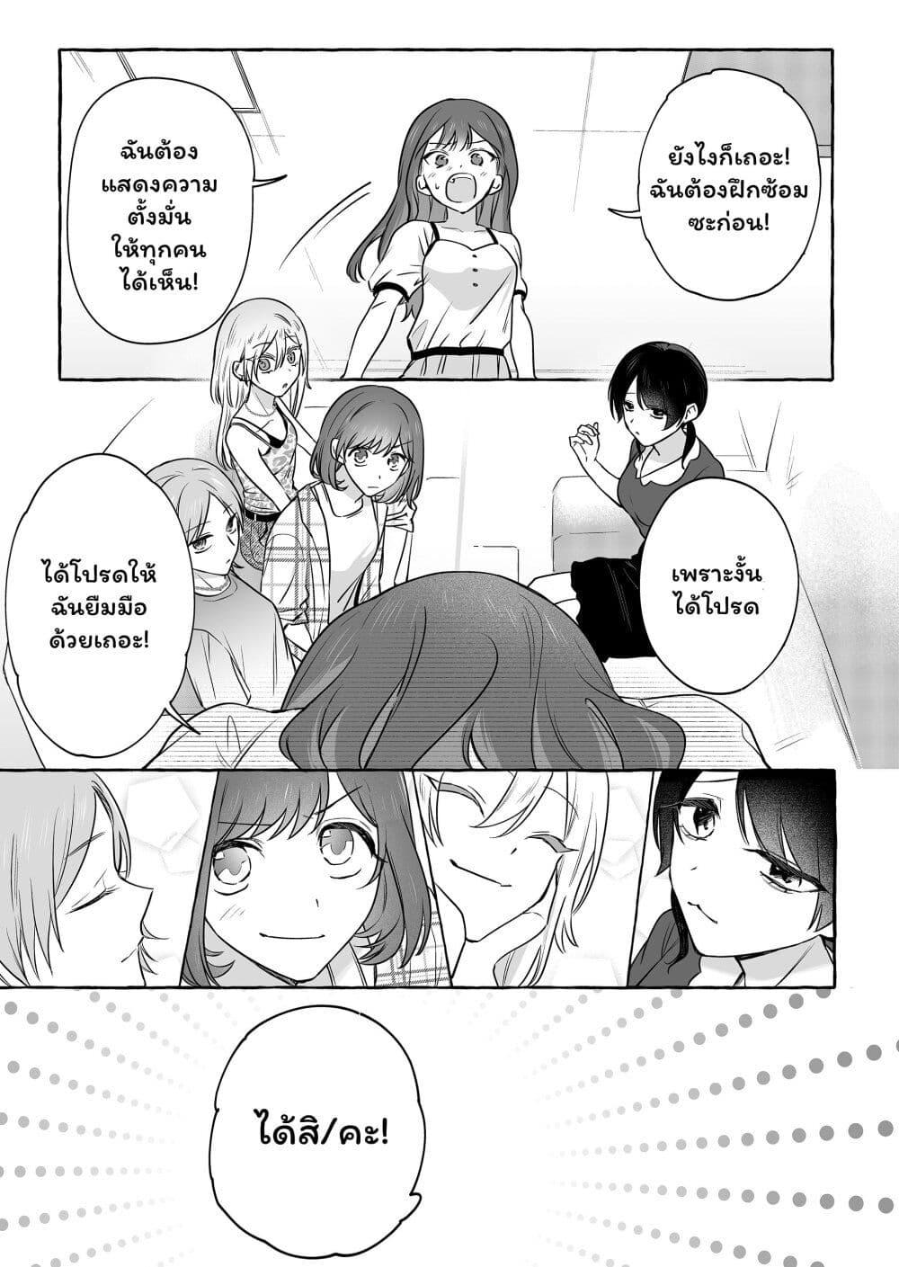 Manga-lc-com อ่านมังงะ อ่านการ์ตูน ออนไลน์ ฟรี Damedol to Sekai ni Hitori Dake no Fan ตอนที่ 1 2 3 4 5 6 7 8 9 10 11 12 13 14 ฟรี ไม่มีโฆษณา Manga-lc - อ่าน มังงะ อ่าน การ์ตูน ออนไลน์ อ่านมังงะ ฟรี