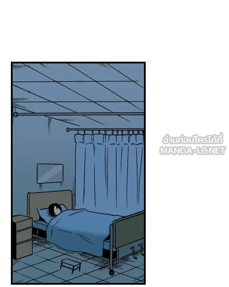 การิน BlaCX ปริศนาอาถรรพ์สีดำ ตอนที่ 18 กลัวมือ (2) รูปที่ 24