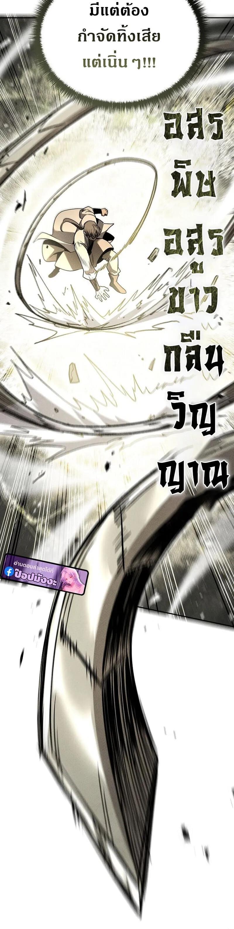 Manga-lc-com อ่านมังงะ อ่านการ์ตูน ออนไลน์ ฟรี The Great Heavenly Demon Sovereign ตอนที่ 1 2 3 4 5 6 7 8 9 10 11 12 13 14 ฟรี ไม่มีโฆษณา Manga-lc - อ่าน มังงะ อ่าน การ์ตูน ออนไลน์ อ่านมังงะ ฟรี