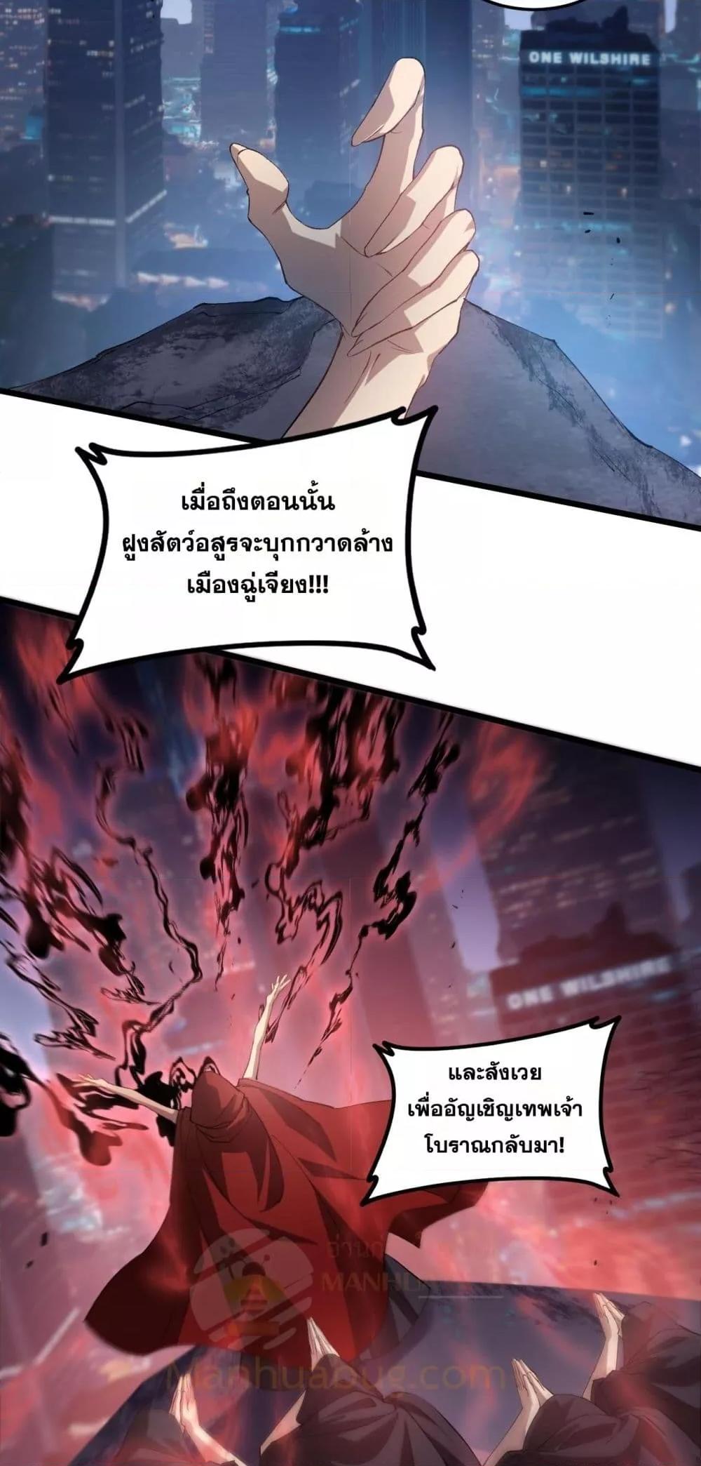Manga-lc-com อ่านมังงะ อ่านการ์ตูน ออนไลน์ ฟรี SupremeZergLo ตอนที่ 1 2 3 4 5 6 7 8 9 10 11 12 13 14 ฟรี ไม่มีโฆษณา Manga-lc - อ่าน มังงะ อ่าน การ์ตูน ออนไลน์ อ่านมังงะ ฟรี