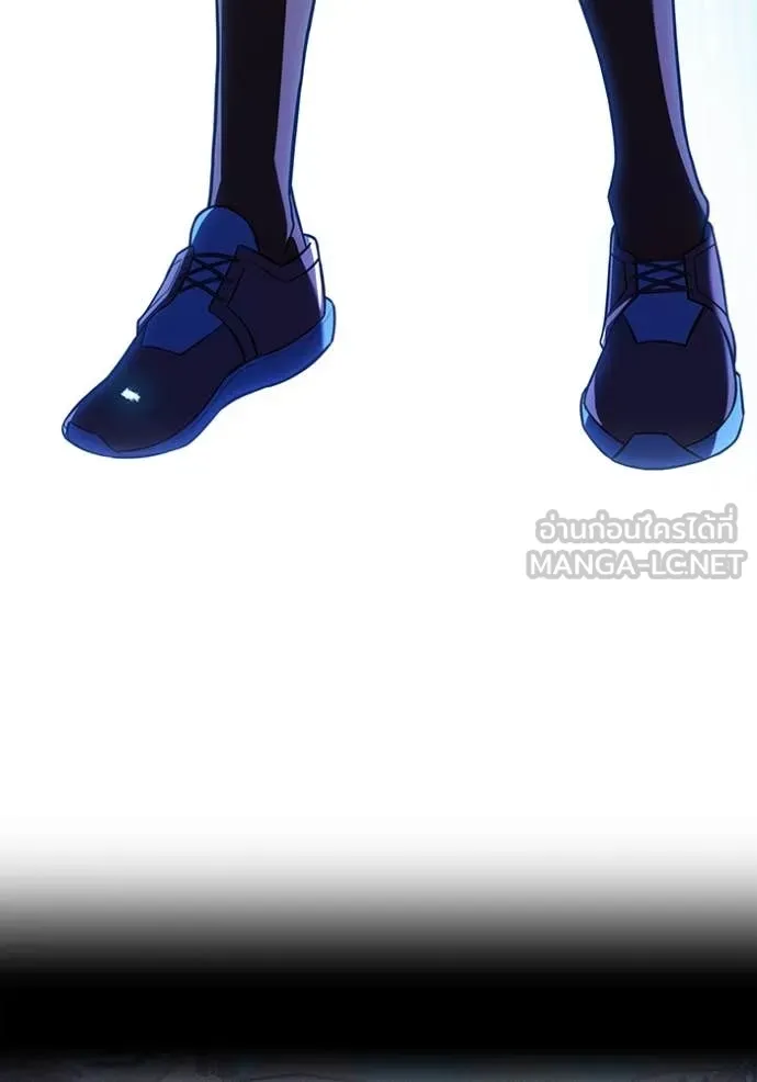 ฮันเตอร์สกิลโกง ตอนที่ 67 รูปที่ 5