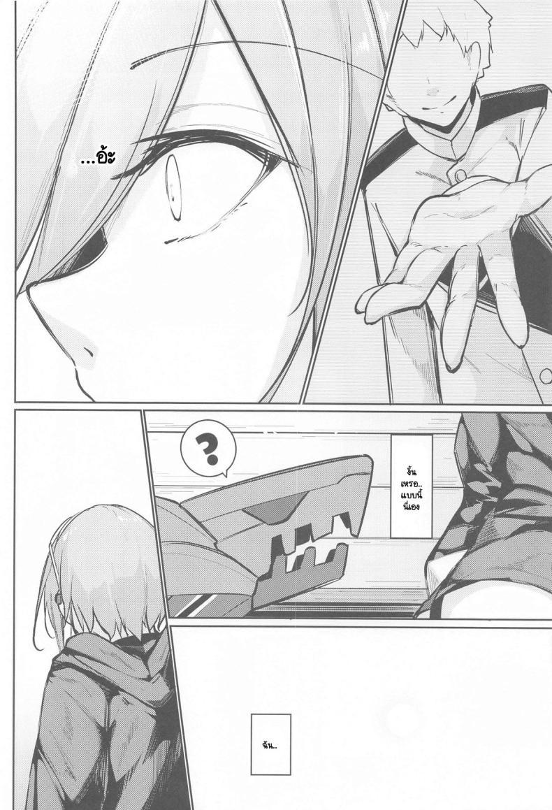 Doujin-Lc- อ่าน โดจิน มังฮวา เกาหลี ญี่ปุ่น จีน แปลไทย สิ่งที่ปราถนาเพื่อตัวฉันเอง (C105) [Gakuen Ketsumeichou (Oriue Wato)] Anata no Nozomu Watashi ni… (Azur Lane) ตอนที่ 1 2 3 4 5 6 7 8 9 10 11 12 13 14 ฟรี ไม่มีโฆษณา อ่าน โดจิน Manhwa เกาหลี ญี่ปุ่น จีน เรามีครบ คัดมาให้เน้นๆ โดจิน 18+ รับประกันความฟินโดย  Doujin Lc