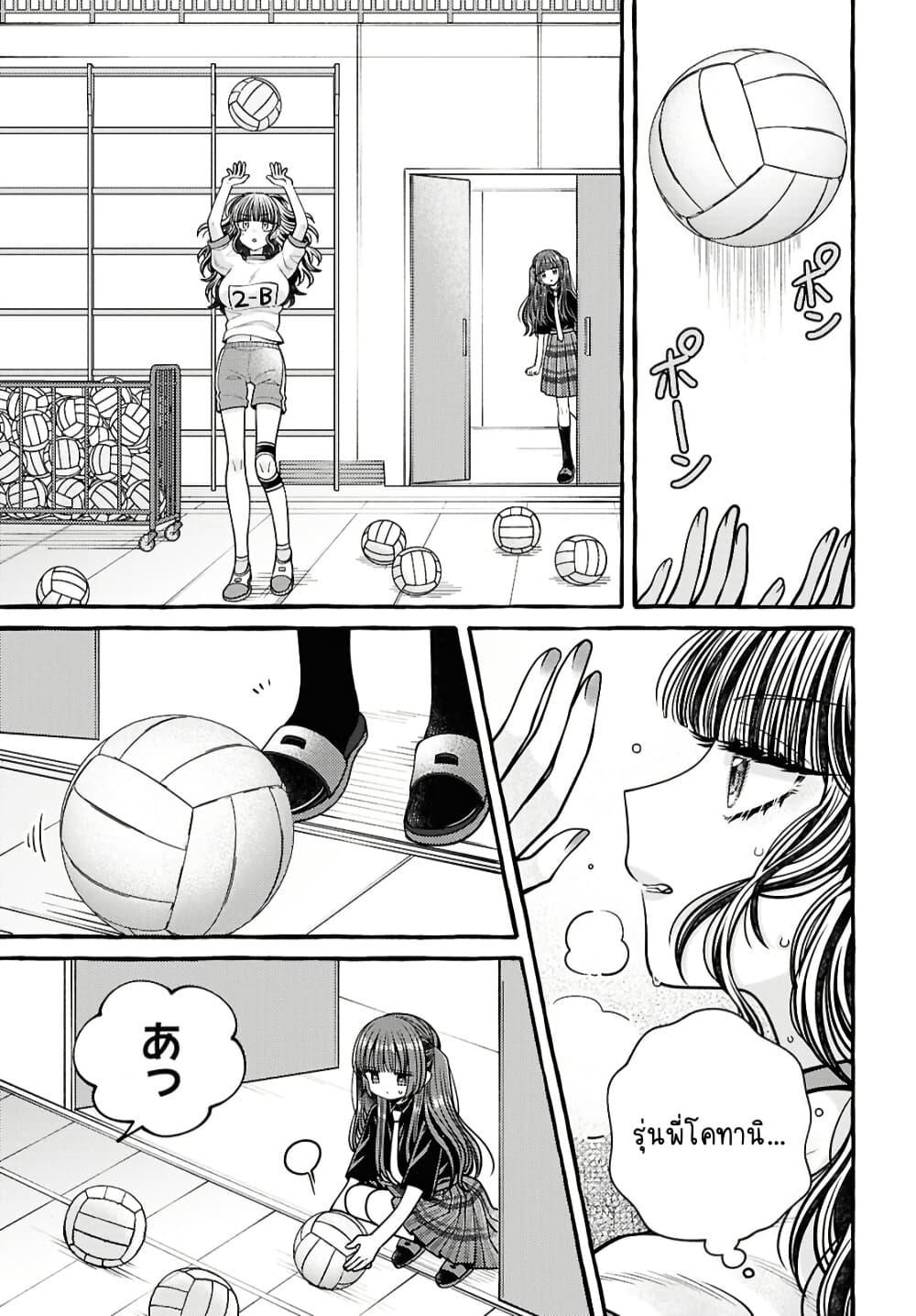 Manga-lc-com อ่านมังงะ อ่านการ์ตูน ออนไลน์ ฟรี Sabori nara Hokenshitsu de Douzo ตอนที่ 1 2 3 4 5 6 7 8 9 10 11 12 13 14 ฟรี ไม่มีโฆษณา Manga-lc - อ่าน มังงะ อ่าน การ์ตูน ออนไลน์ อ่านมังงะ ฟรี