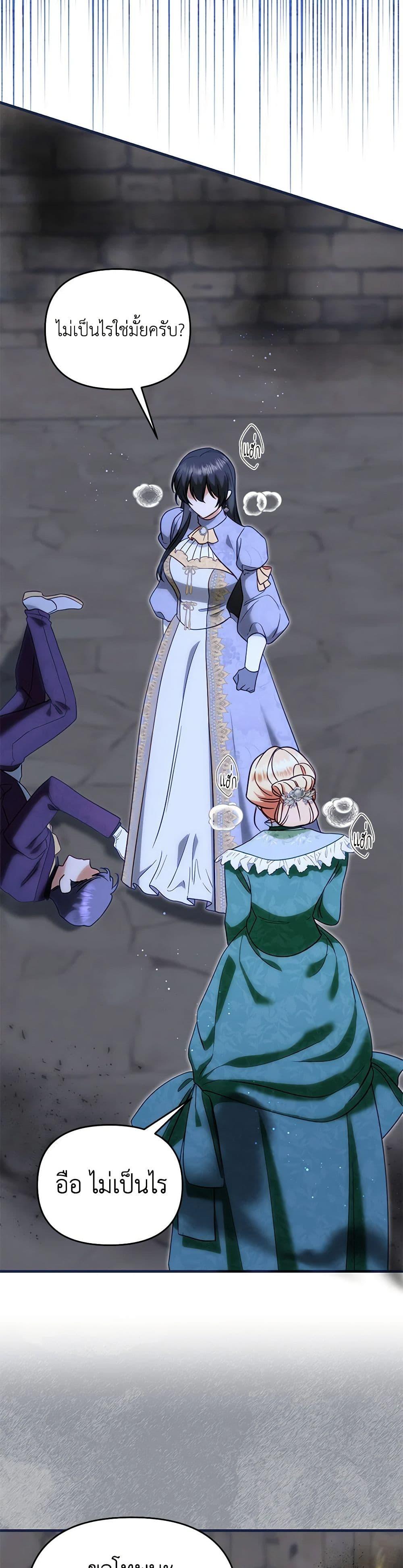 Manga-lc-com อ่านมังงะ อ่านการ์ตูน ออนไลน์ ฟรี I Stole the Child of My War-Mad Husband ตอนที่ 1 2 3 4 5 6 7 8 9 10 11 12 13 14 ฟรี ไม่มีโฆษณา Manga-lc - อ่าน มังงะ อ่าน การ์ตูน ออนไลน์ อ่านมังงะ ฟรี