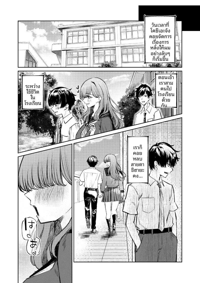 Doujin-Lc- อ่าน โดจิน มังฮวา เกาหลี ญี่ปุ่น จีน แปลไทย ชุดว่ายน้ำของฉันถูกซ่อนไว้ (niki.) ตอนที่ 1 2 3 4 5 6 7 8 9 10 11 12 13 14 ฟรี ไม่มีโฆษณา อ่าน โดจิน Manhwa เกาหลี ญี่ปุ่น จีน เรามีครบ คัดมาให้เน้นๆ โดจิน 18+ รับประกันความฟินโดย  Doujin Lc